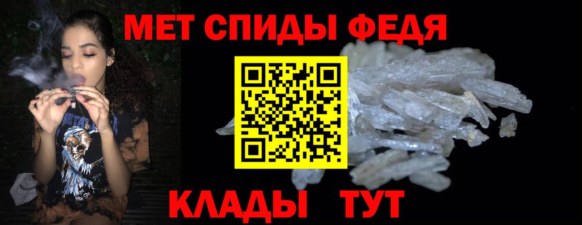 АМФ Premium  Вход с VPN  Amphetamine  Курчалой 