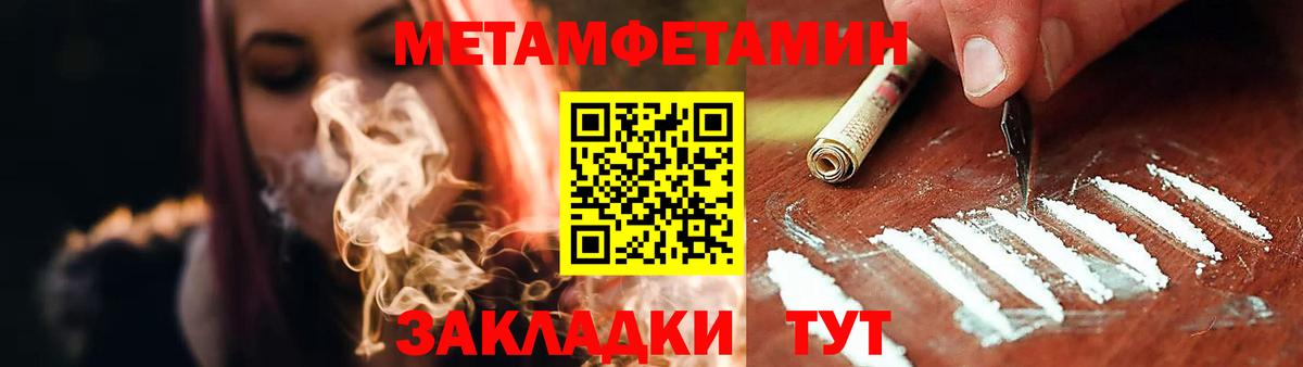 АМФЕТАМИН 97% Курчалой