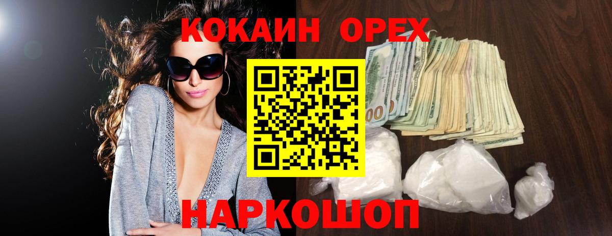 COCAIN 99% Курчалой