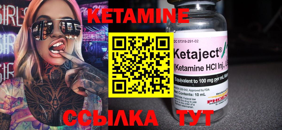 Вейп ТГК Курчалой