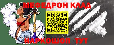 амфетамин Гусь-Хрустальный