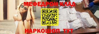 прущая мука Гусиноозёрск