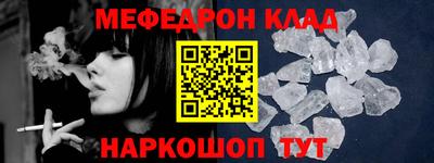 амфетамин Гусь-Хрустальный