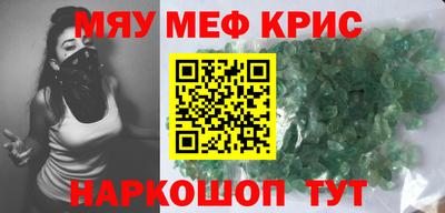 кокаин премиум Гусев