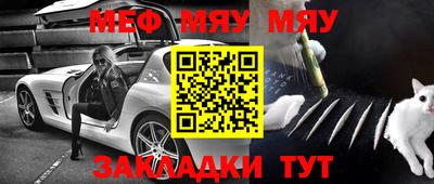 амфетамин Гусь-Хрустальный