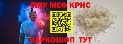 кокаин премиум Гусев