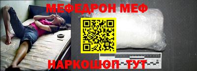 прущая мука Гусиноозёрск