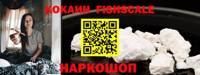 амфетамин Гусь-Хрустальный
