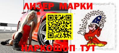 прущий лед Уссурийск