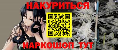 амфетамин Гусь-Хрустальный