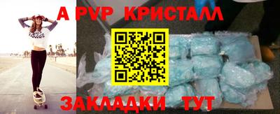 амфетамин Гусь-Хрустальный