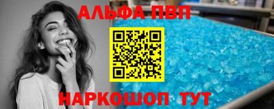 амфетамин Гусь-Хрустальный