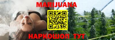 прущая мука Гусиноозёрск