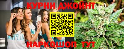 прущая мука Гусиноозёрск