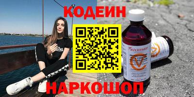 прущая мука Гусиноозёрск