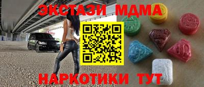 кокаин премиум Гусев