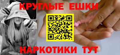 прущая мука Гусиноозёрск