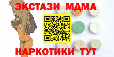 кокаин премиум Гусев