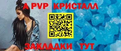 кокаин премиум Гусев