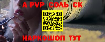 кокаин премиум Гусев