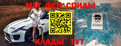 амфетамин Гусь-Хрустальный