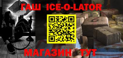 прущая мука Гусиноозёрск
