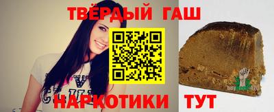 прущая мука Гусиноозёрск