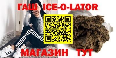 амфетамин Гусь-Хрустальный