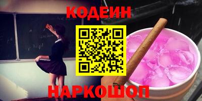прущая мука Гусиноозёрск