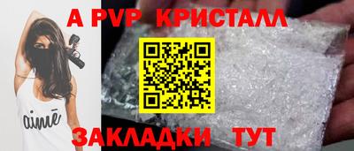 кокаин премиум Гусев