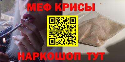 прущая мука Гусиноозёрск