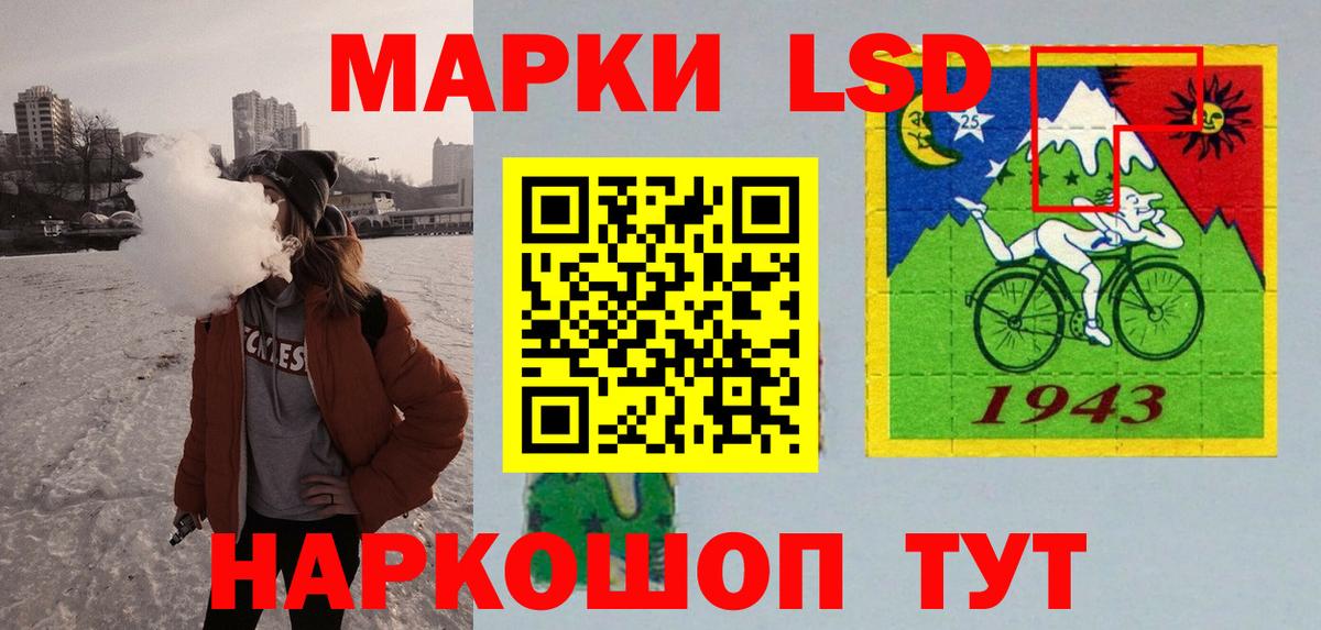 Лсд 25 экстази кислота  ЛСД экстази ecstasy  Вход с VPN  ЛСД экстази  Курчалой 