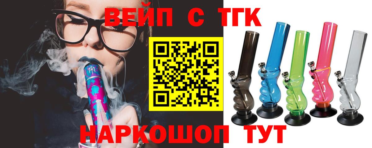 ТГК Wax  Вход с VPN  Курчалой  ТГК гашишное масло 