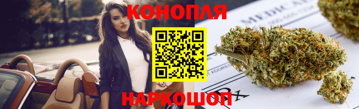 МАРИХУАНА MAZAR  Бошки Шишки Amnesia  Вход с VPN  Курчалой  Конопля Ganja 